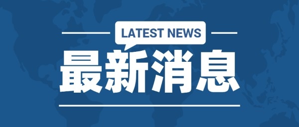 资讯App里混有软色情小说广告 免费试读背后藏充值套路